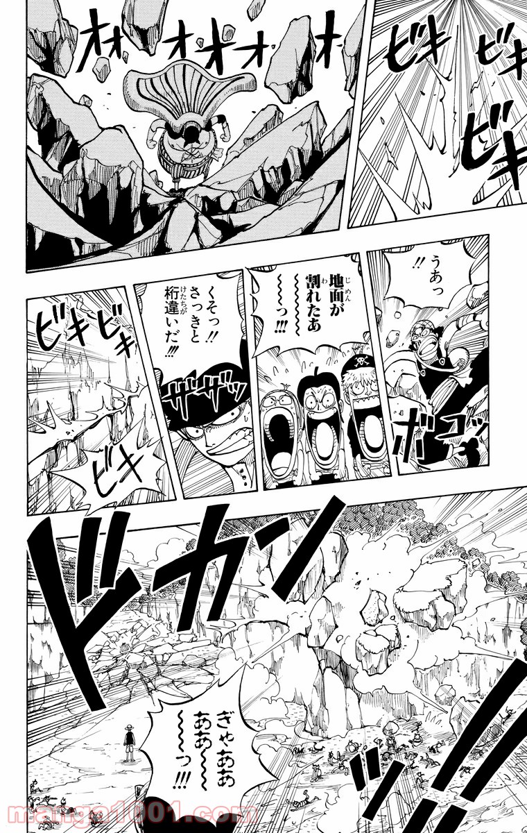 ワンピース - 第35話: 第35話
 読む - Page 12