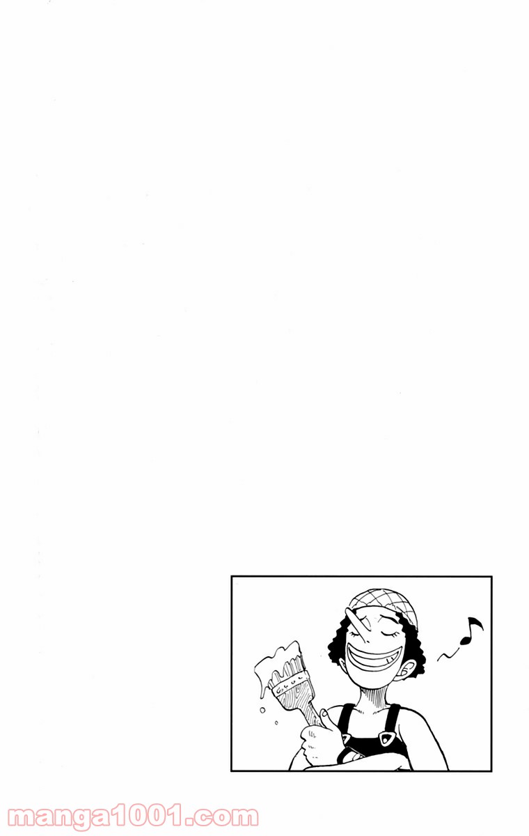 ワンピース - 第38話: 第38話
 読む - Page 4