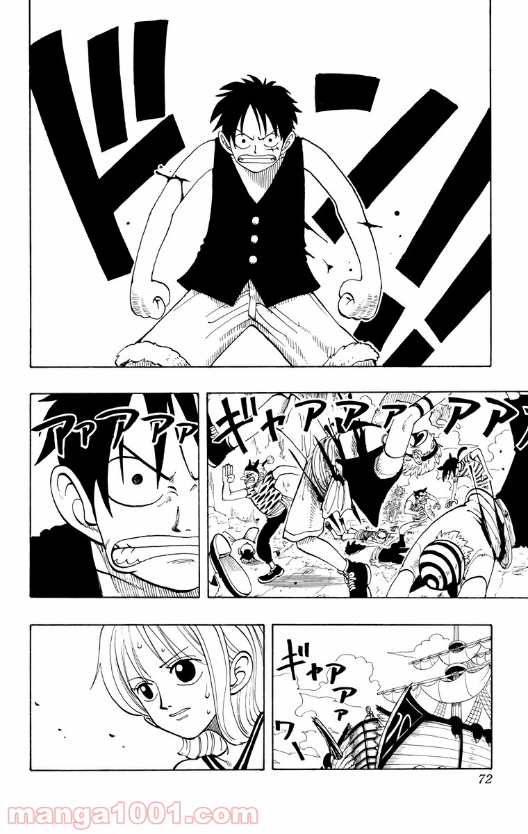 ワンピース - 第39話: 第39話
 読む - Page 2