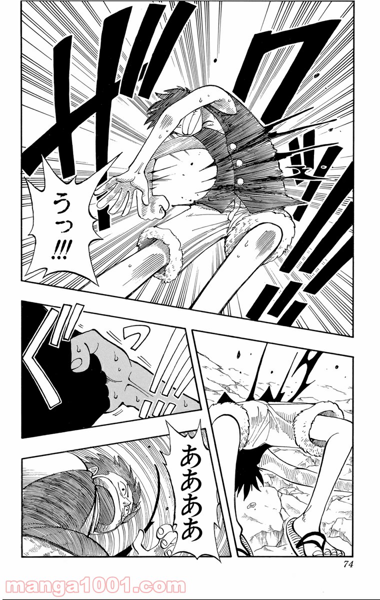 ワンピース - 第39話: 第39話
 読む - Page 4