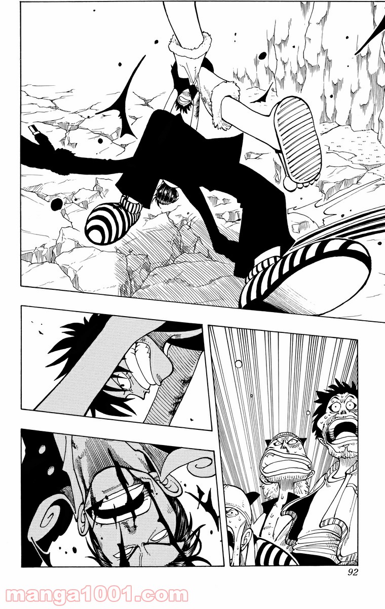 ワンピース - 第40話: 第40話
 読む - Page 2