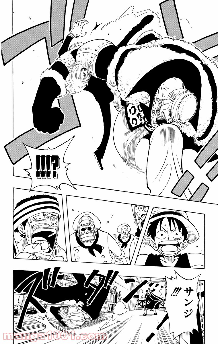 ワンピース - 第46話: 第46話
 読む - Page 18