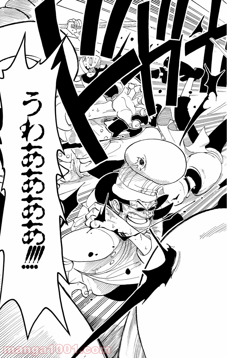 ワンピース - 第47話: 第47話
 読む - Page 15