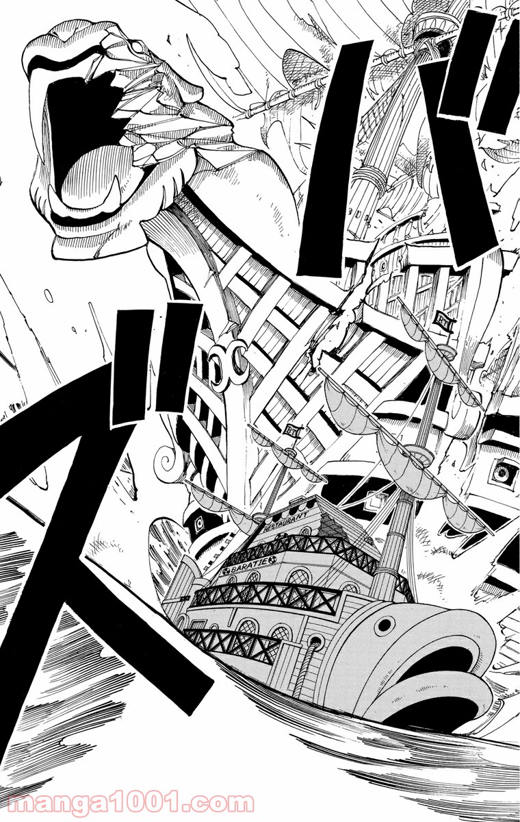 ワンピース - 第49話: 第49話
 読む - Page 14