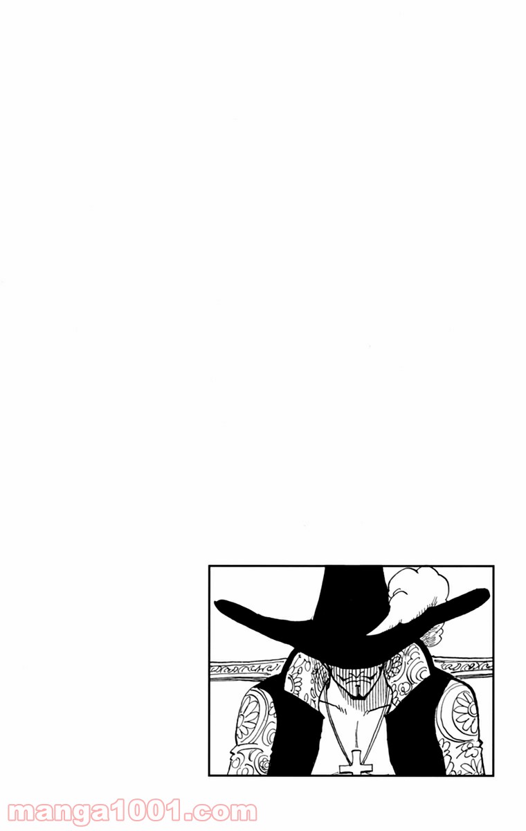 ワンピース - 第52話: 第52話
 読む - Page 5
