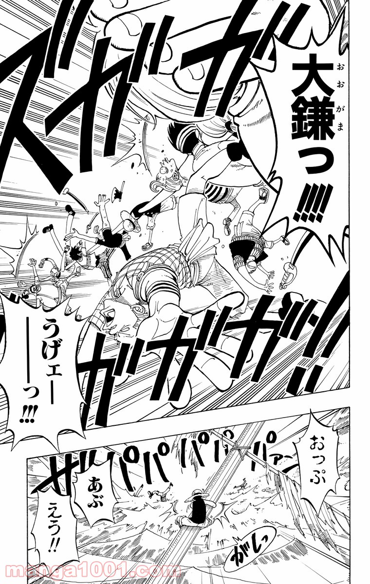 ワンピース - 第53話: 第53話
 読む - Page 9