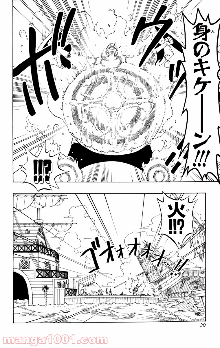 ワンピース - 第55話: 第55話
 読む - Page 4