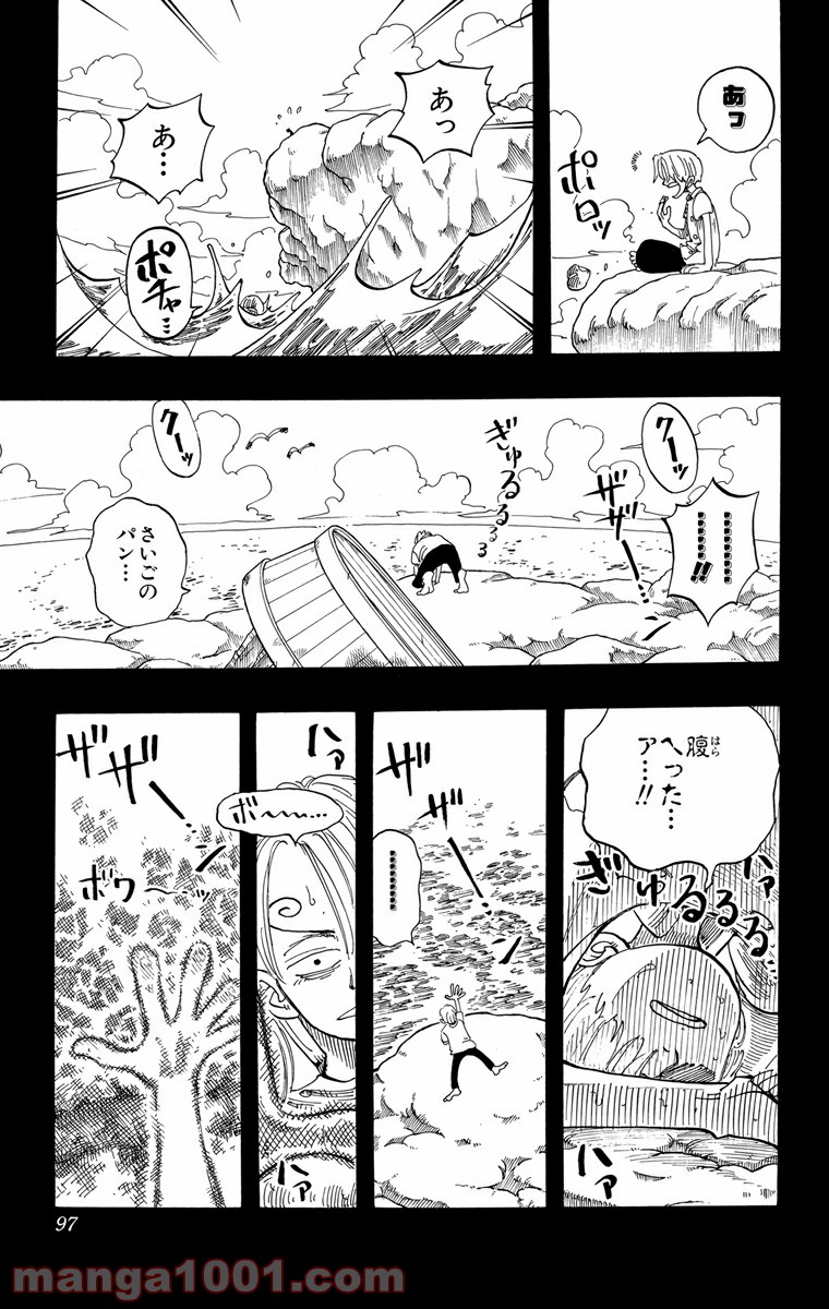 ワンピース - 第58話: 第58話
 読む - Page 9