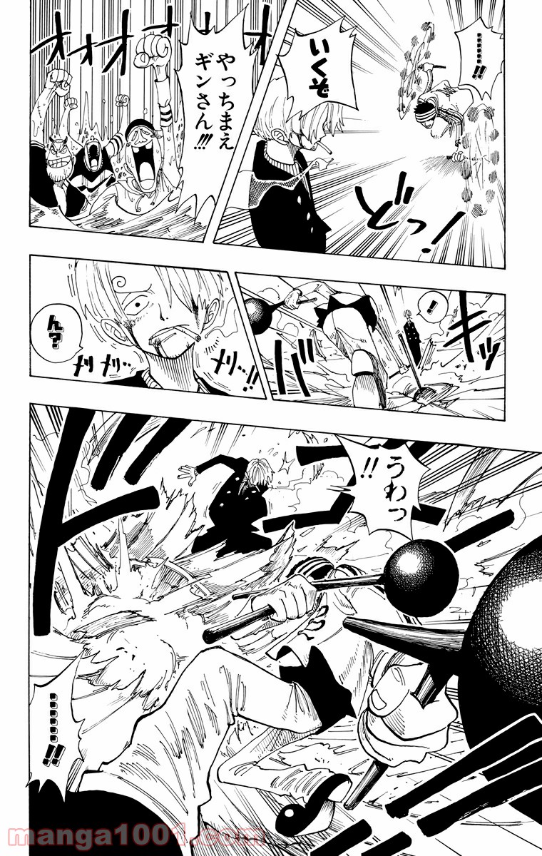 ワンピース - 第60話: 第60話
 読む - Page 18
