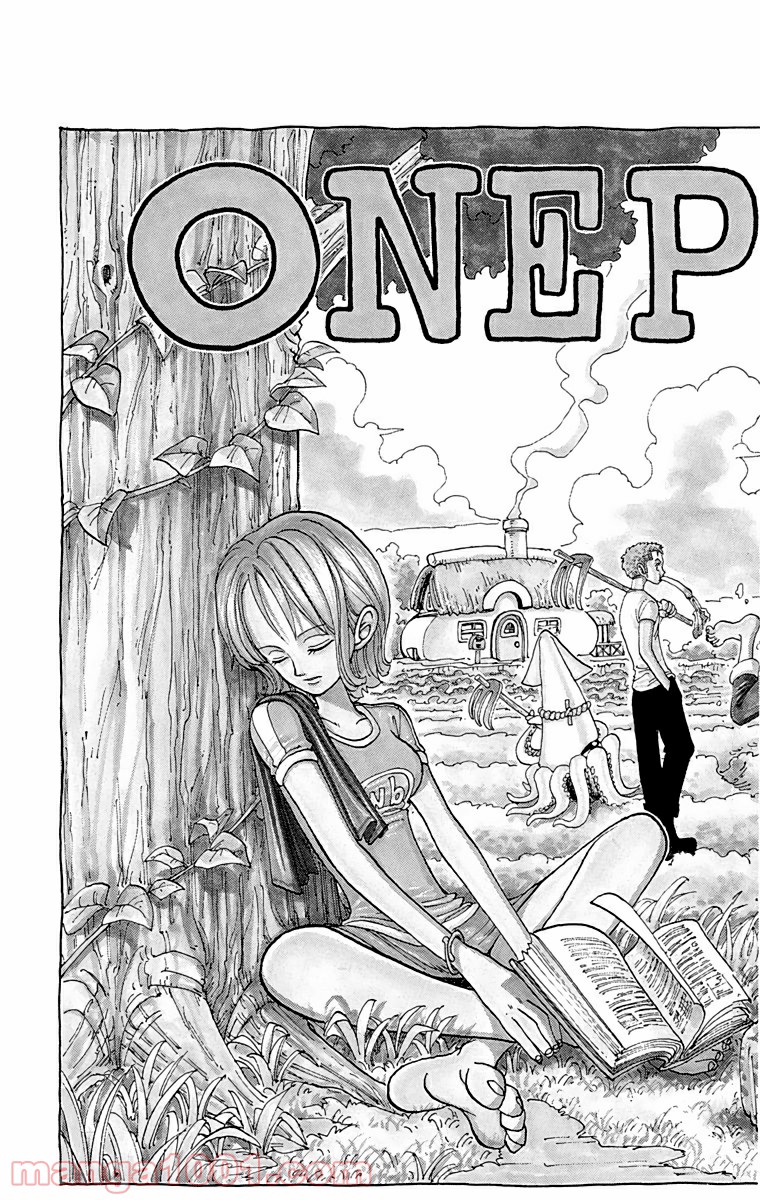 ワンピース - 第61話: 第61話
 読む - Page 2