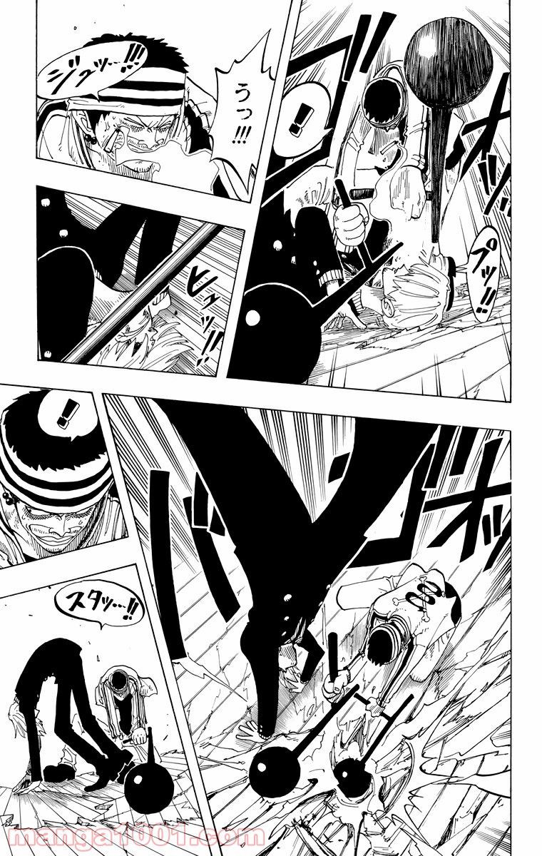 ワンピース - 第61話: 第61話
 読む - Page 4