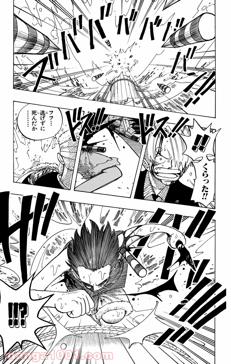 ワンピース - 第63話: 第63話
 読む - Page 13