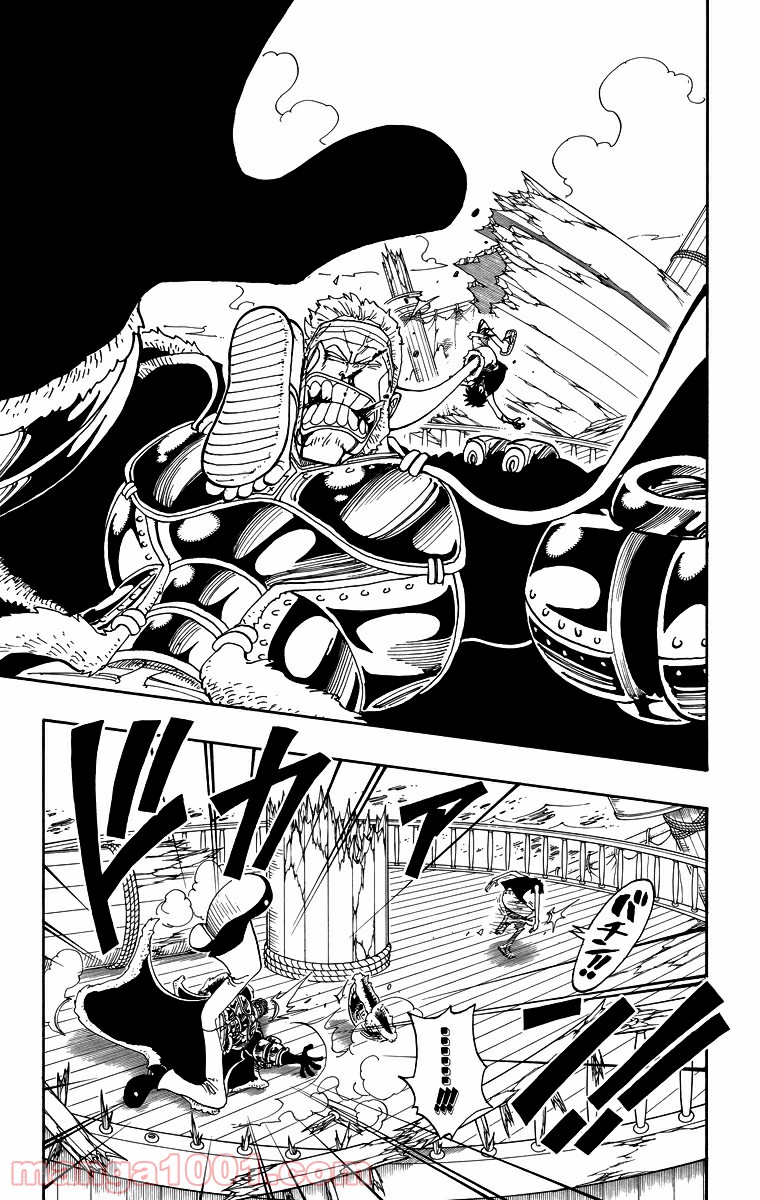 ワンピース - 第64話: 第64話
 読む - Page 2