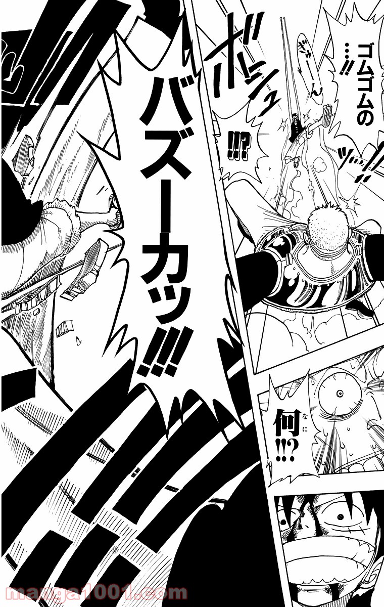 ワンピース - 第65話: 第65話
 読む - Page 18