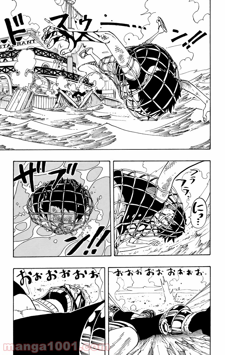 ワンピース - 第66話: 第66話
 読む - Page 13