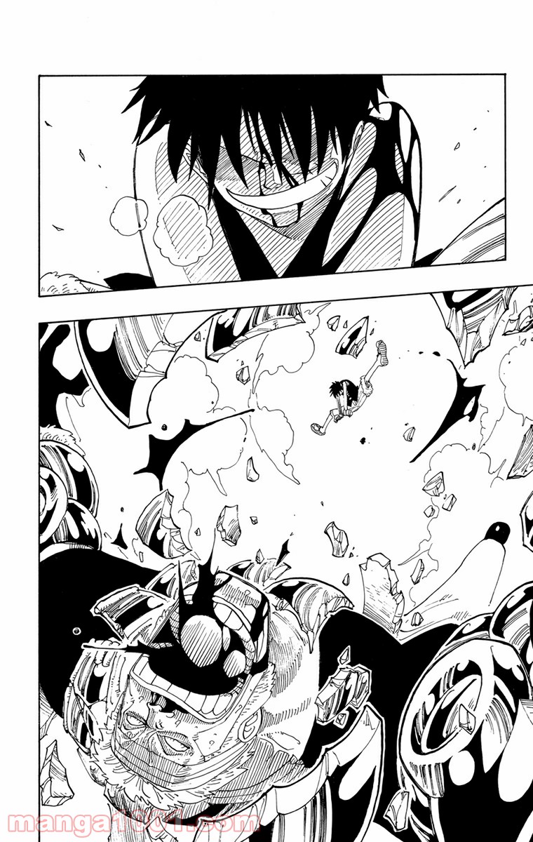ワンピース - 第66話: 第66話
 読む - Page 2