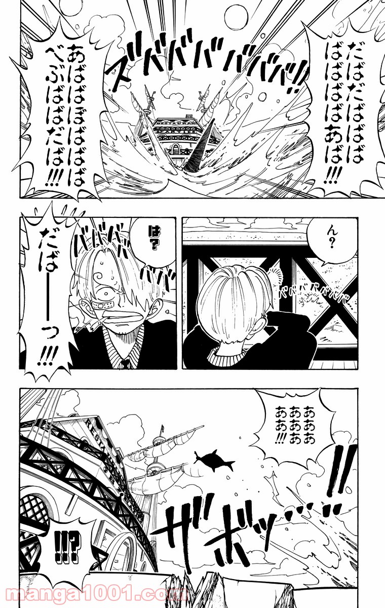 ワンピース - 第68話: 第68話
 読む - Page 4