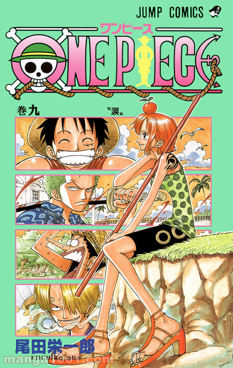 ワンピース - 第72話: 第72話
 読む - Page 1