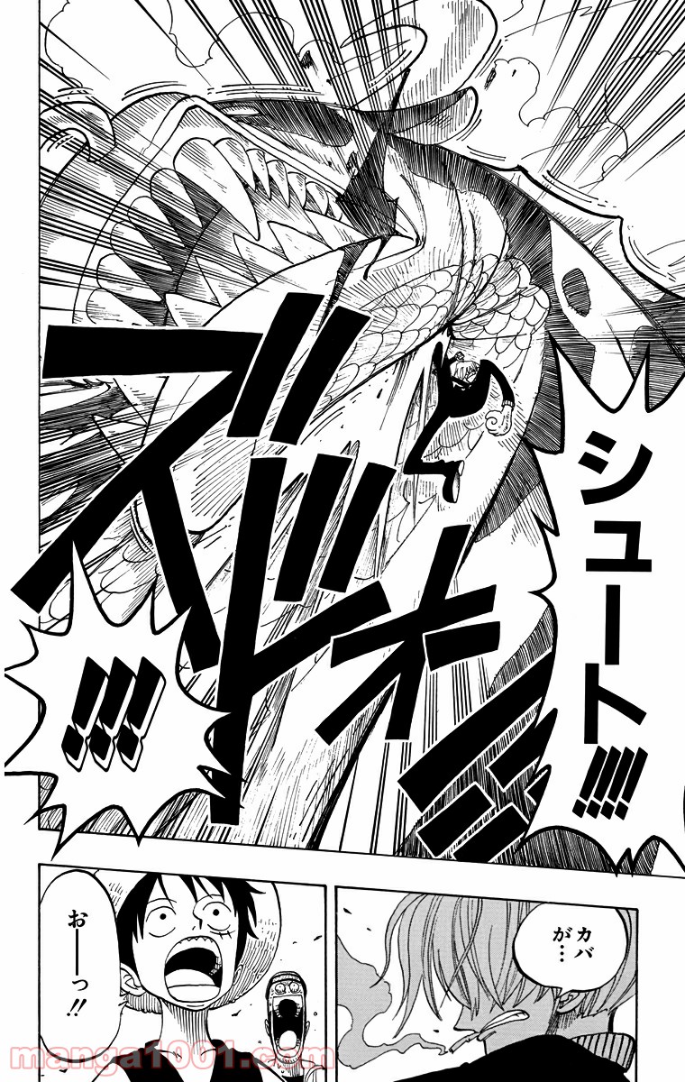 ワンピース - 第73話: 第73話
 読む - Page 12