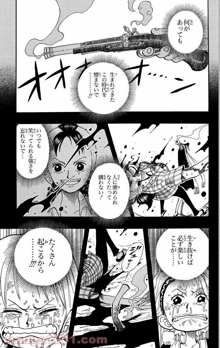 ワンピース - 第79話: 第79話
 読む - Page 5