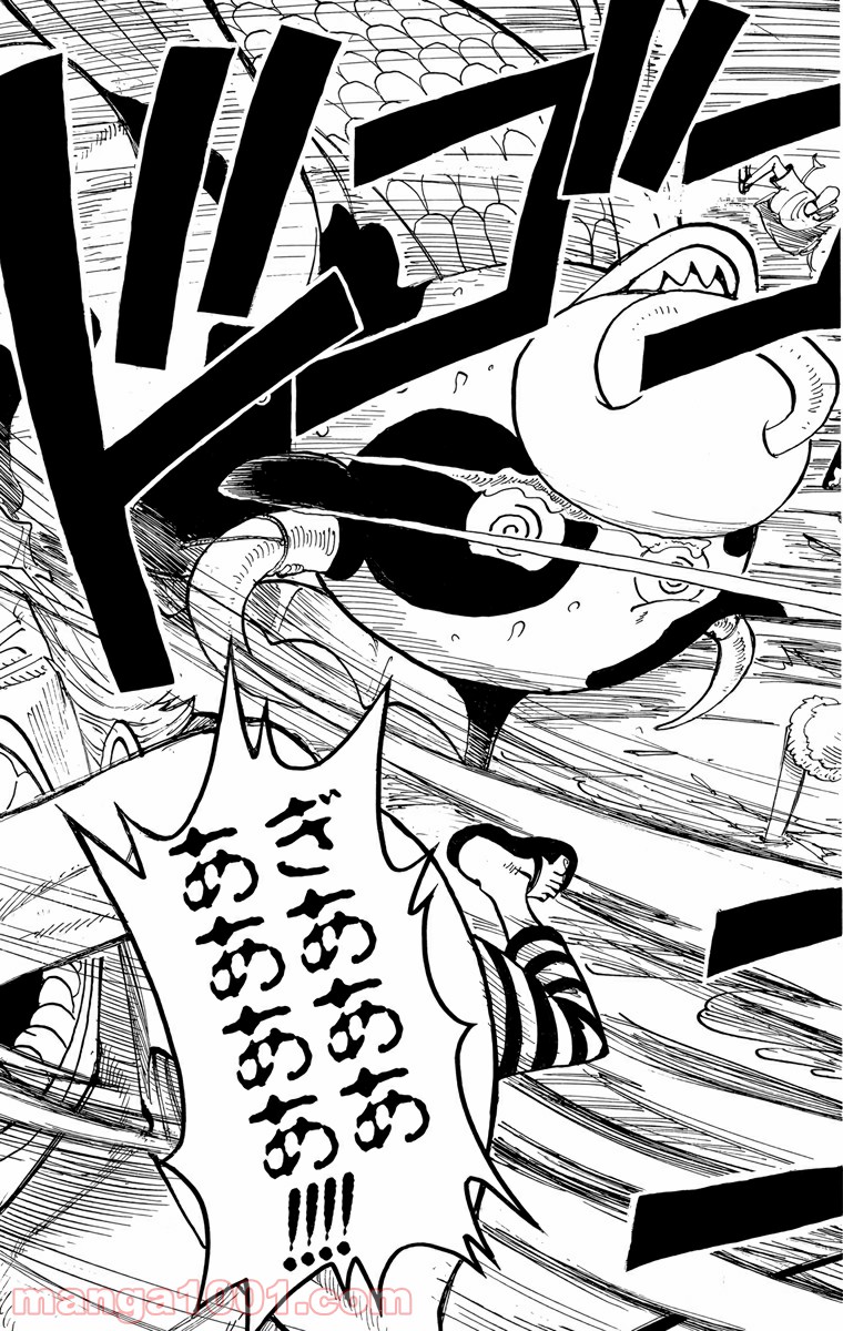 ワンピース - 第82話: 第82話
 読む - Page 21
