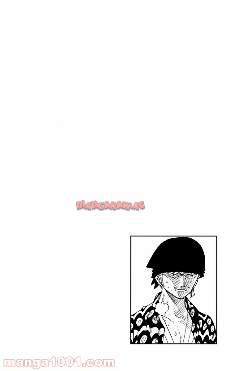 ワンピース - 第86話: 第86話
 読む - Page 4
