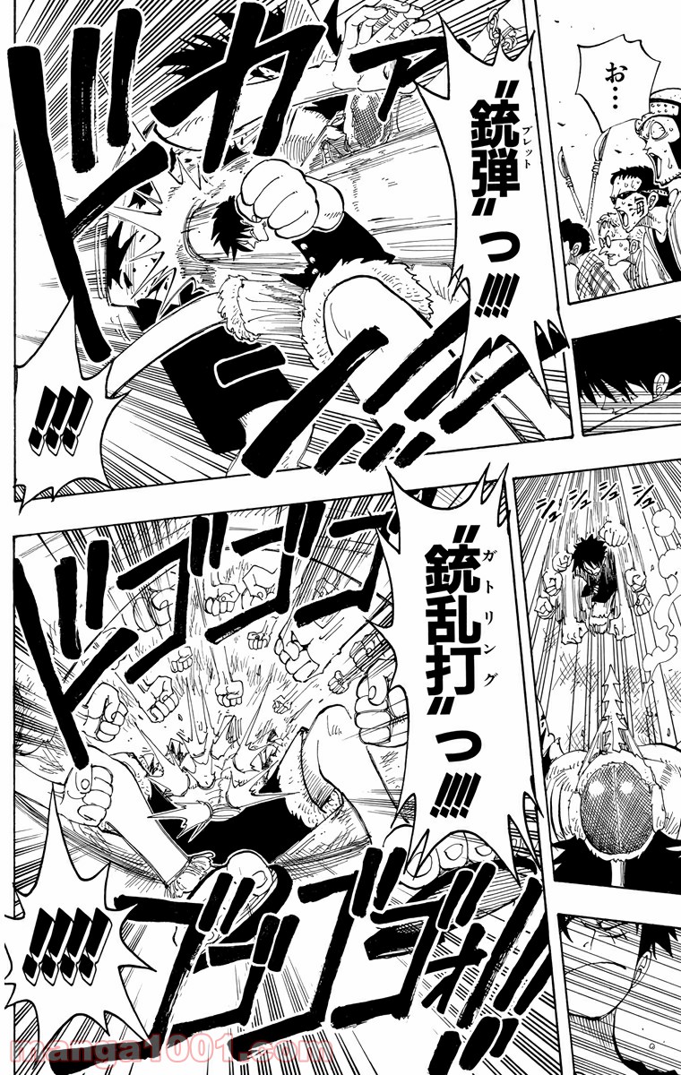 ワンピース - 第89話: 第89話
 読む - Page 18