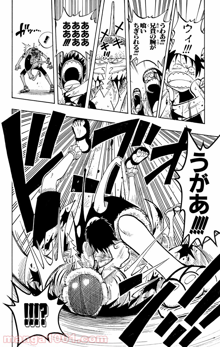 ワンピース - 第91話: 第91話
 読む - Page 14