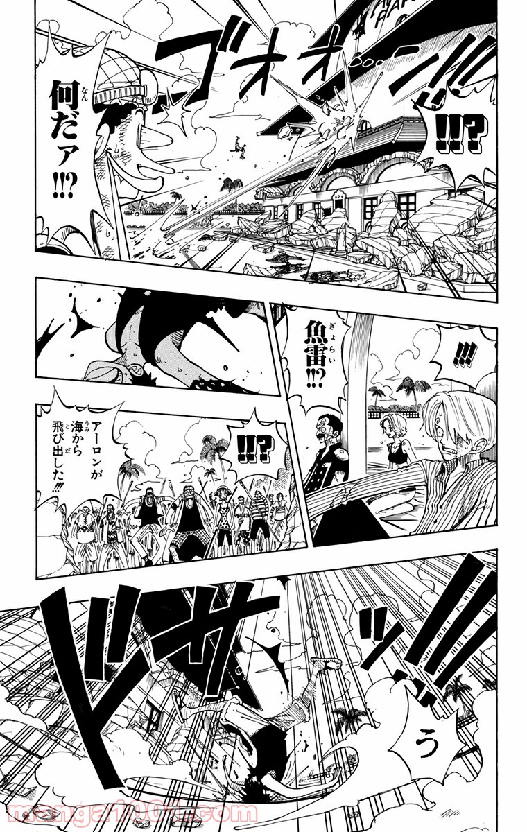 ワンピース - 第91話: 第91話
 読む - Page 19