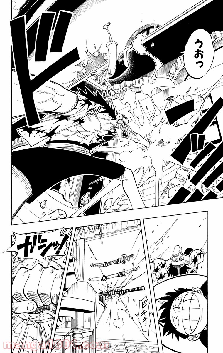 ワンピース - 第92話: 第92話
 読む - Page 12