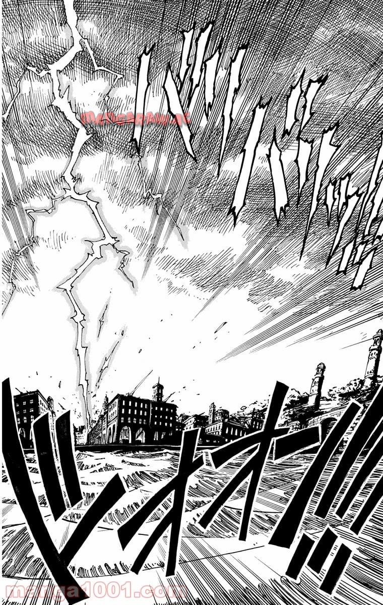 ワンピース - 第99話: 第99話
 読む - Page 14