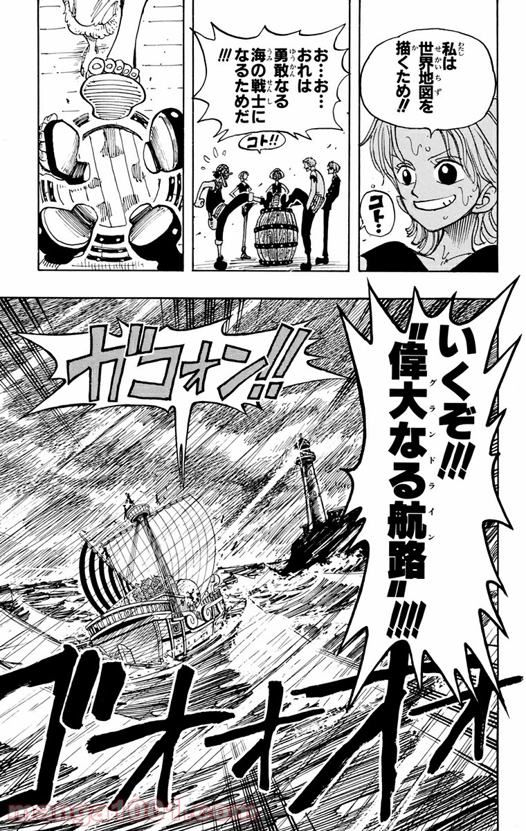 ワンピース - 第100話: 第100話
 読む - Page 28