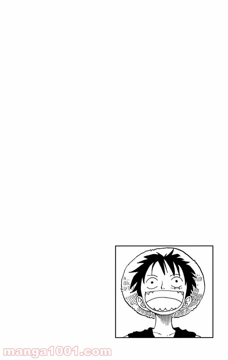 ワンピース - 第100話: 第100話
 読む - Page 7