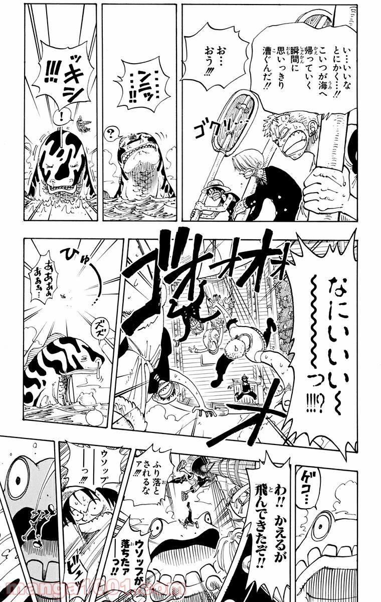 ワンピース - 第101話: 第101話
 読む - Page 11