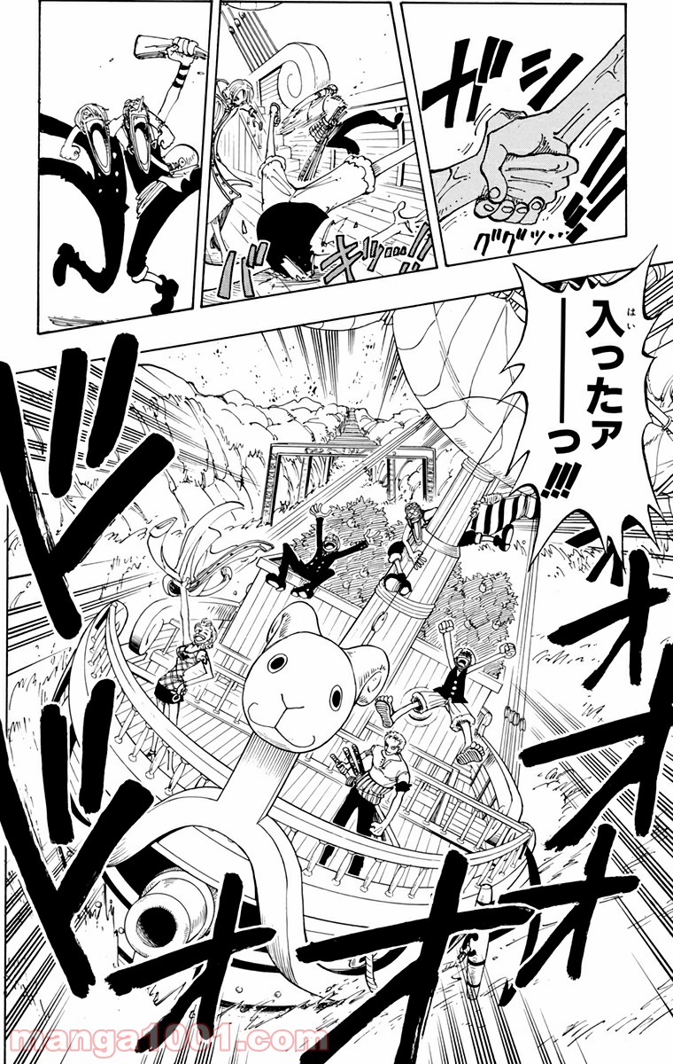 ワンピース - 第101話: 第101話
 読む - Page 18