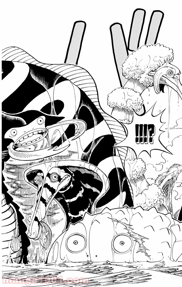 ワンピース - 第101話: 第101話
 読む - Page 8