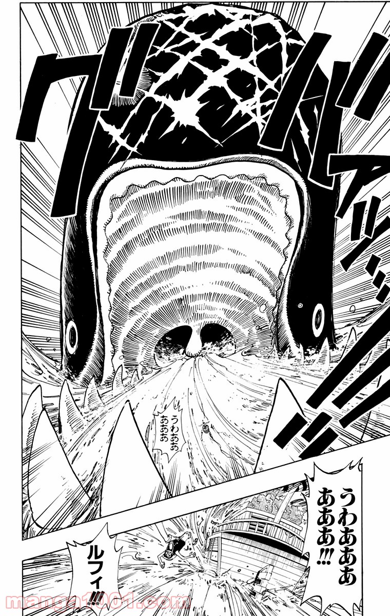 ワンピース - 第102話: 第102話
 読む - Page 12
