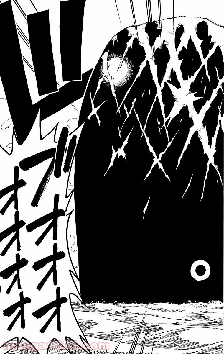 ワンピース - 第102話: 第102話
 読む - Page 5