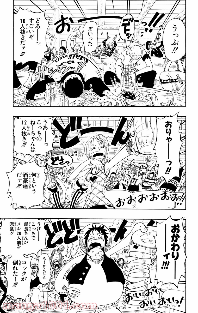 ワンピース - 第107話: 第107話
 読む - Page 4