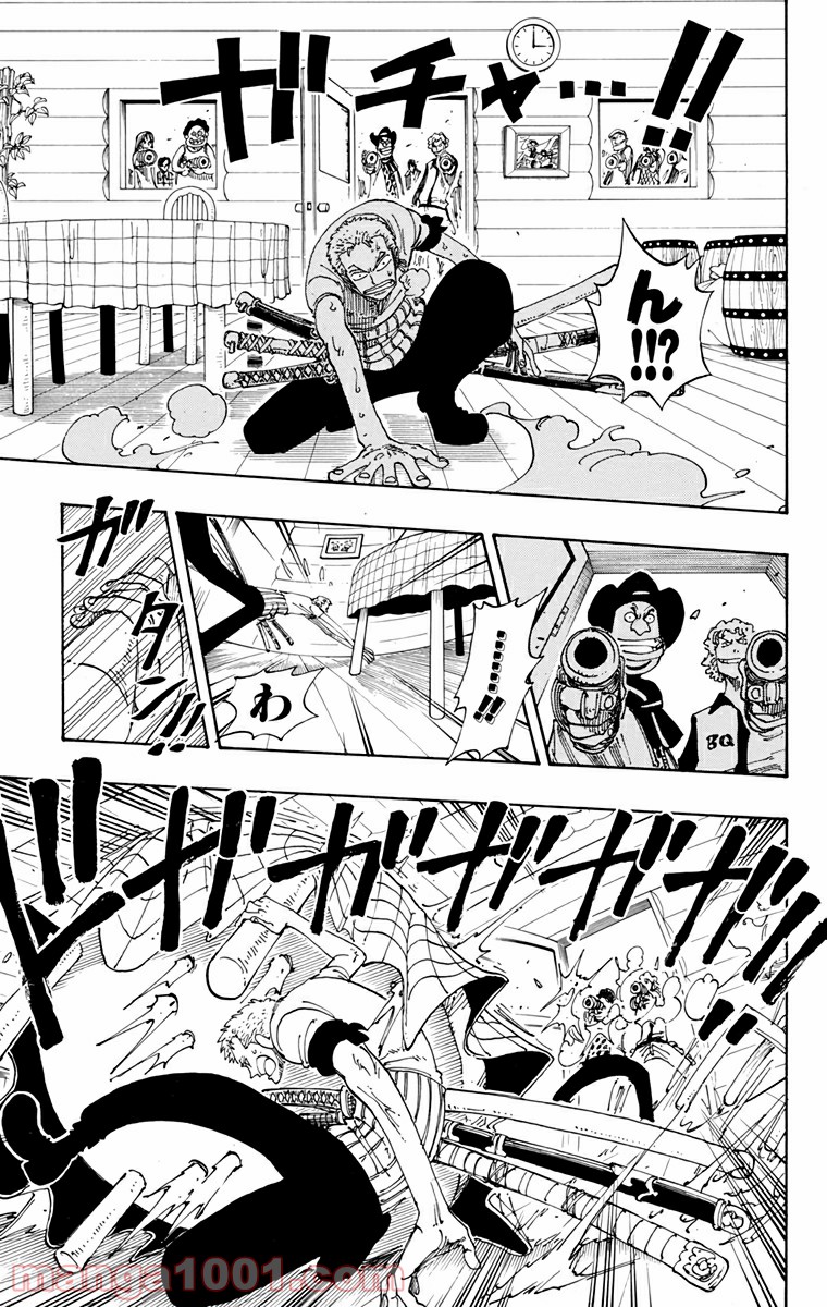 ワンピース - 第108話: 第108話
 読む - Page 5