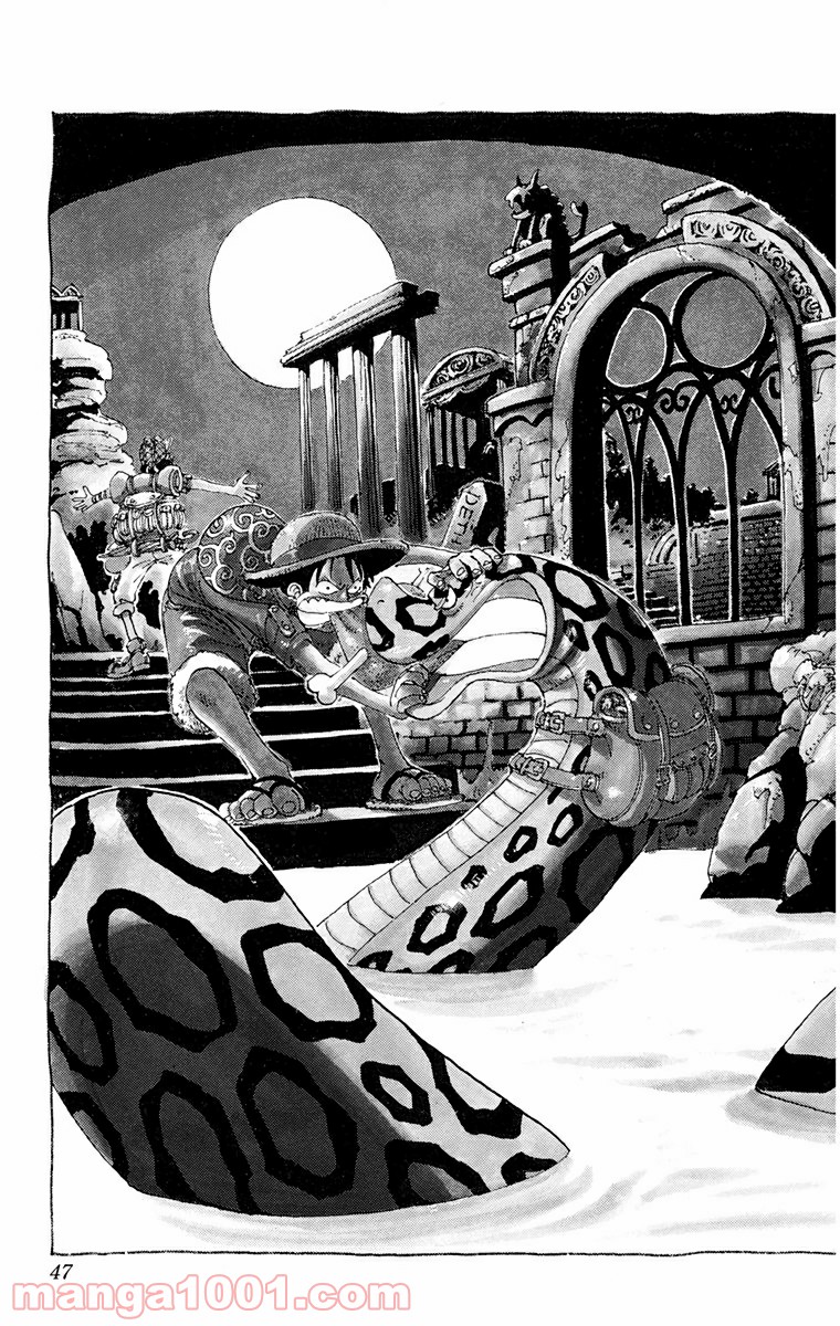 ワンピース - 第111話: 第111話
 読む - Page 2