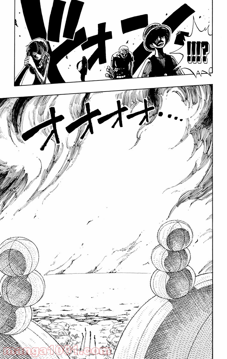 ワンピース - 第113話: 第113話
 読む - Page 17