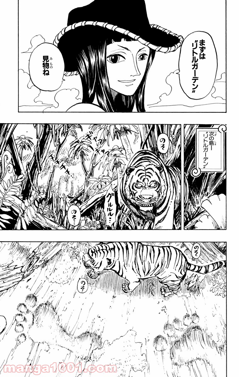 ワンピース - 第114話: 第114話
 読む - Page 19