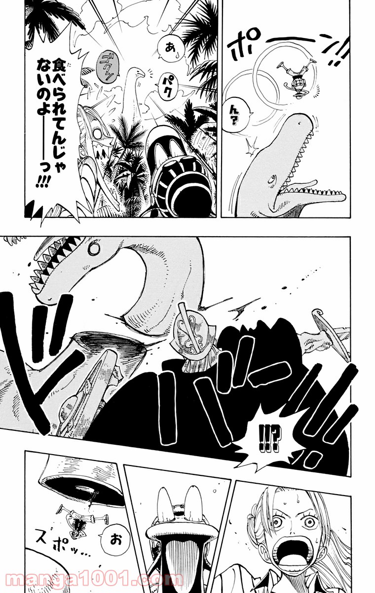 ワンピース - 第116話: 第116話
 読む - Page 9