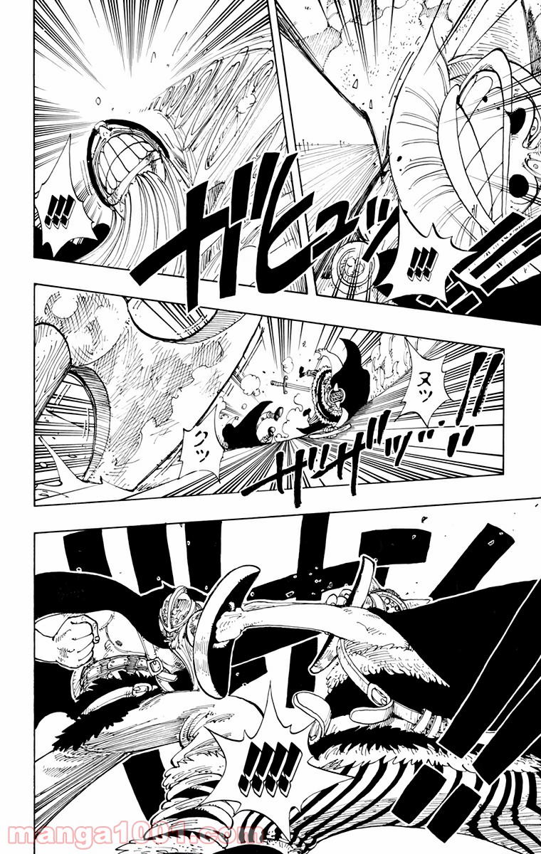 ワンピース - 第117話: 第117話
 読む - Page 11