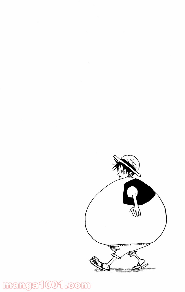 ワンピース - 第117話: 第117話
 読む - Page 3