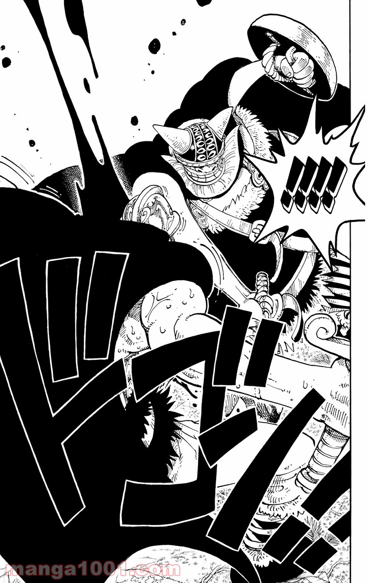ワンピース - 第120話: 第120話
 読む - Page 3