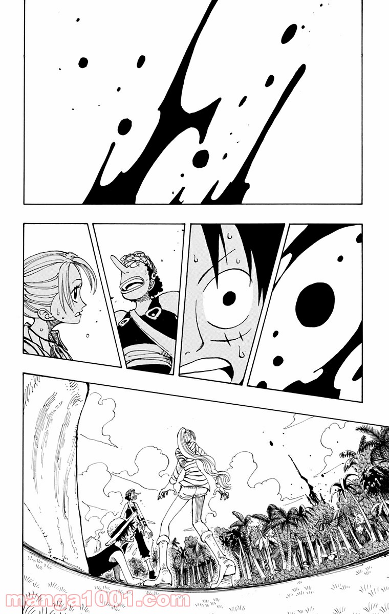 ワンピース - 第120話: 第120話
 読む - Page 4