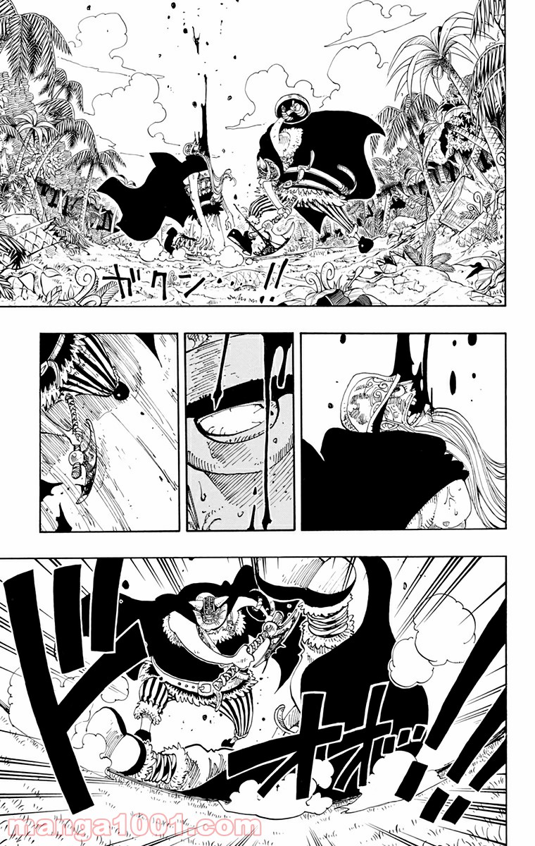 ワンピース - 第120話: 第120話
 読む - Page 5