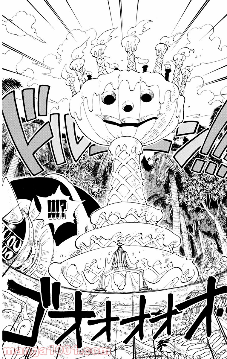 ワンピース - 第121話: 第121話
 読む - Page 12